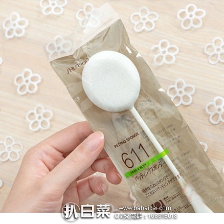 日本亚马逊：资生堂拍拍乐洗脸海绵 降至486日元（约￥29元）