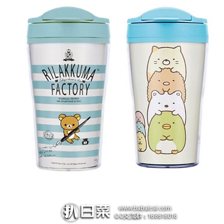 日本亚马逊：SKATER 多款卡通图案 保温杯 320ml 降至782日元（约￥46元）