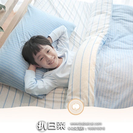 网易严选：日式全棉针织三件套 儿童款 特价￥249元包邮