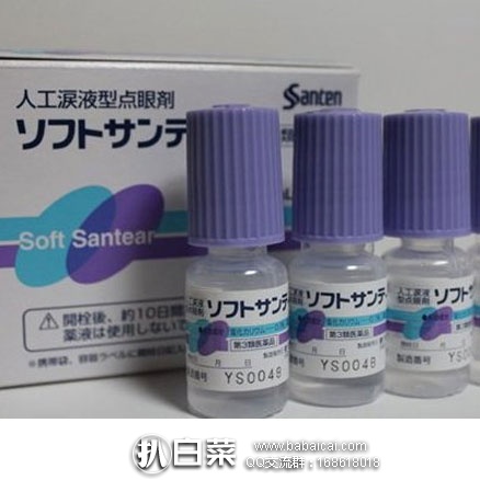 日本亚马逊：日本参天 人工眼泪 滴眼剂 5mL×4 特价553日元（￥32）