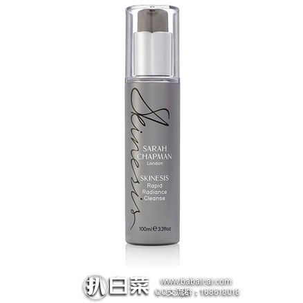 Beautyexpert英淘：Sarah Chapman 光彩净化洁面乳 100ml £20.3 凑单直邮到手￥172