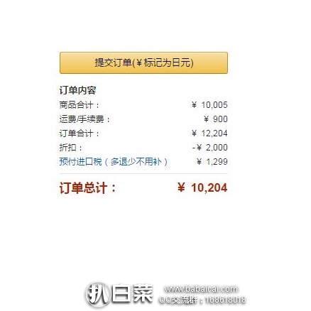 日本亚马逊:Spa treatment 升级版 红色保湿抗衰紧致去细纹蛇毒眼膜 60枚 现3602日元,买3个用招行visa结算直邮减2000日元,含税到手仅¥204/个