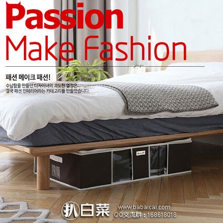 天猫商城：艾尼姿 床底被子收纳盒 81~89L  现￥19.9包邮