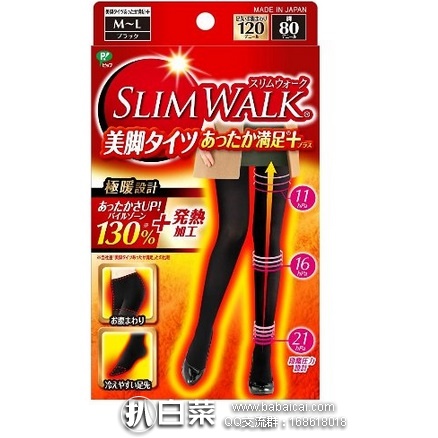 日本亚马逊：Slim Walk 蓓福丝翎 发热压力瘦腿袜 M-L 历史新低价980日元（￥58）