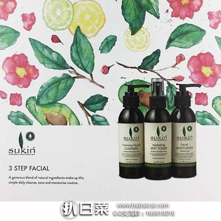 ChemistDirect澳洲药房：Sukin 苏芊 基础护肤三件套礼盒套装（洁面乳+喷雾水+乳液） 特价AU$17.82