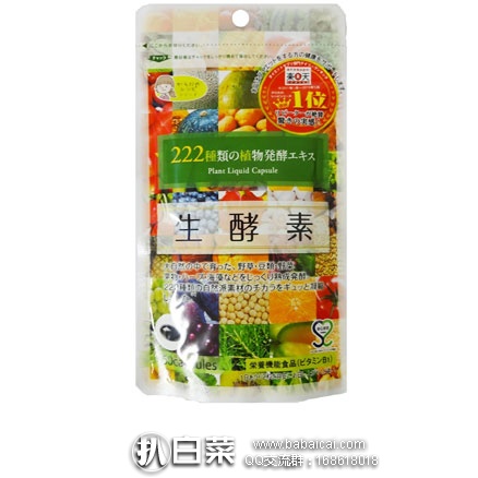 日本亚马逊：GypsophilA 生酵素 222种 天然水果植物 浓缩精华提取物酵素 60粒 特价1240日元（约￥74）