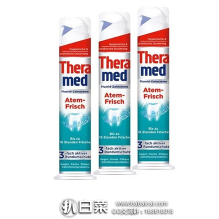 德国保镖大药房：THERAMED 泰瑞美 持久清新站立式牙膏 薄荷强效 100ml 3支装 降至好价19.96 €，约￥58元，折合￥19元1支