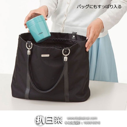 日本亚马逊：Tiger 虎牌 250ml 闷烧罐 MCL-A025 薄荷蓝 秒杀价新低价1786日元起（约￥103元）