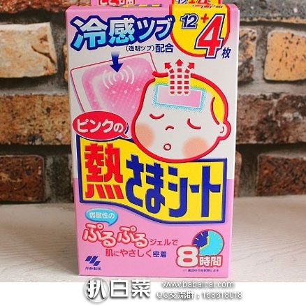 日本亚马逊：小林制药退热贴 粉色12+4枚 低价387日元（约￥23）