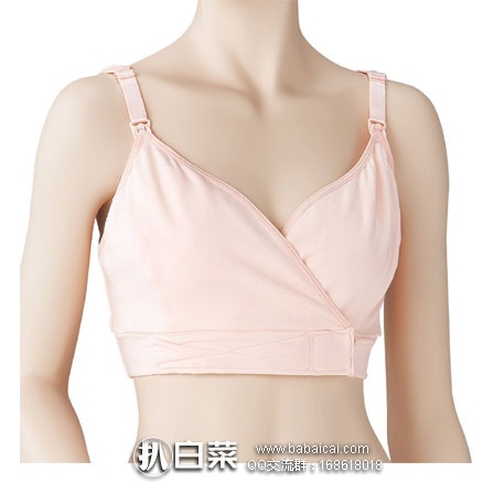 日本亚马逊：Dacco三洋产后专用哺乳文胸/孕妇内衣97085203 L-LL 93~108cm 好价1502日元（约￥90）