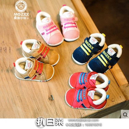 天猫商城：男女婴儿 冬季加厚保暖学步鞋  现价￥79元，领取￥40元优惠券，实付￥39元包邮