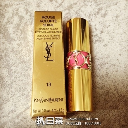 英国亚马逊:YSL 圣罗兰 圆管口红 13号 特价£26,3支用码+直邮退税实付£55.01,直邮含税到手仅¥196/支