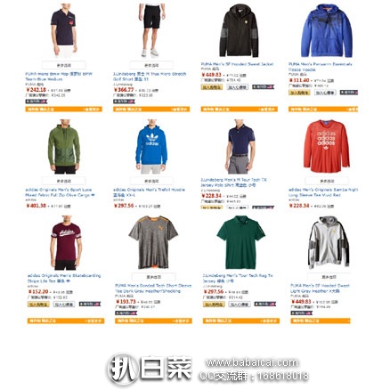 亚马逊海外购：金盒特价，男女儿童 大牌户外运动服饰降至5折专场！