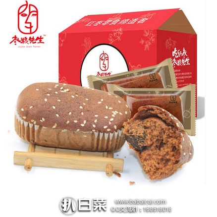 天猫商城：枣粮先生 蜂蜜枣糕 2000g  现价￥59.9，领取￥20元优惠券，实付￥39.9包邮