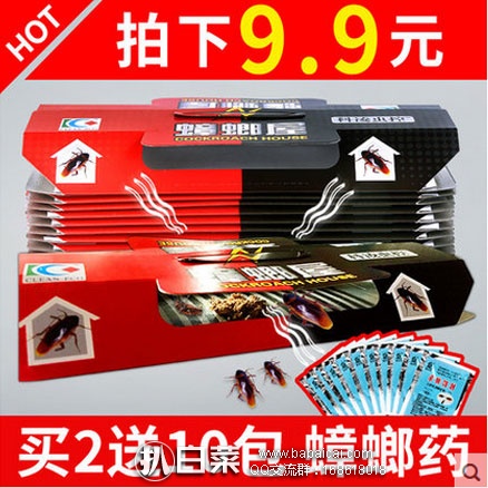 天猫商城：科凌虫控 蟑螂屋10件套 现价￥19.9，双重优惠后￥6.9包邮
