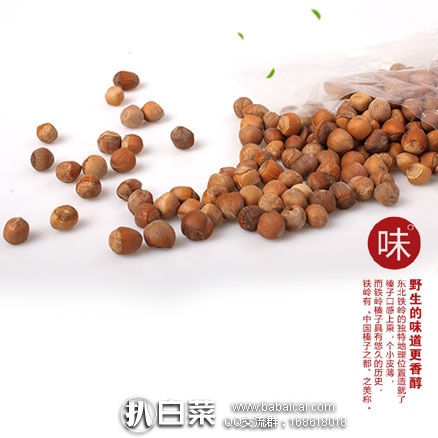 zhenzikipnd5ecc0an-2