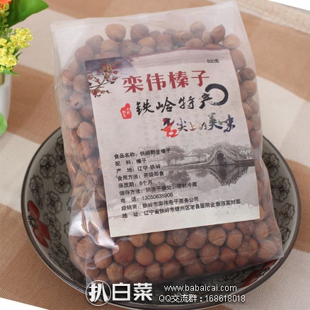 zhenzikipnd5ecc0an-3