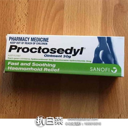 澳洲pharmacy4less药房:Proctosedyl Ointment痔疮膏30g 孕妇可用 特价AU.99(约¥77元)