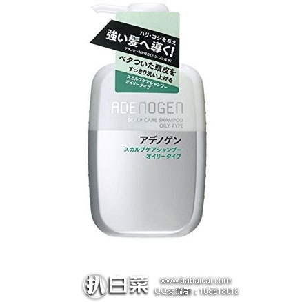 日本亚马逊:SHISEIDO 资生堂 ADENOGEN 不老林防脱生发洗发水 400ml 返点折后好价2403日元(约¥147)