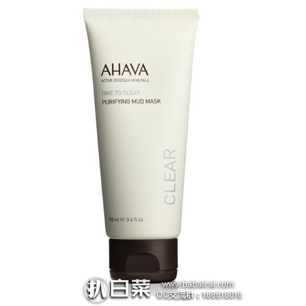 亚马逊海外购：AHAVA 圣爱矿泥柔白面膜 清洁面膜100ml 特价￥132.32，凑单直邮免运费，含税到手仅￥148