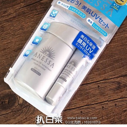 日本亚马逊：资生堂 ANESSA 安耐晒防晒露 60ml 银瓶+15g面部专用 好价补货3240日元，下单返594日元积分，返点后相当于2646日元（￥164）