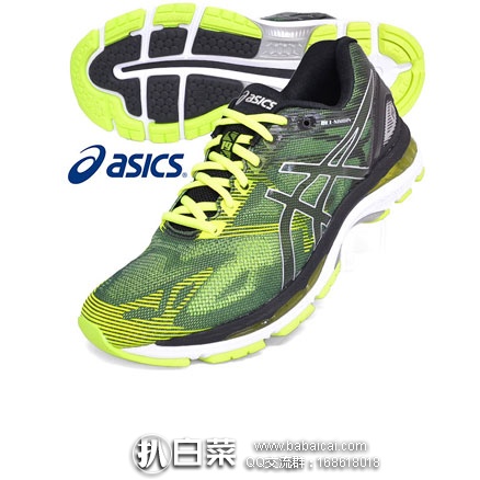 乐天国际：ASICS 亚瑟士 GEL-NIMBUS 19男士跑鞋 用码后10450日元（约￥628元）