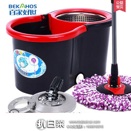 天猫商城：百家好世 双驱动好神拖（送1年量除螨球）  现价￥59，领取￥49-10元优惠券，实付￥49包邮