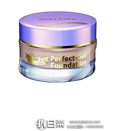 日本亚马逊:Dr.Ci.Labo 城野医生 护肤产品精选集锦,洗面奶、水、面霜、精华、美容液、BB霜、粉底、旅行套装等