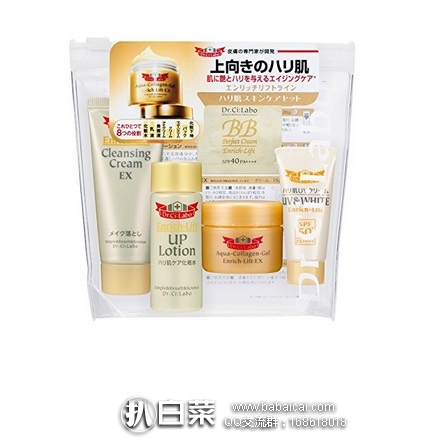 日本亚马逊:Dr.Ci.Labo 城野医生 护肤产品精选集锦,洗面奶、水、面霜、精华、美容液、BB霜、粉底、旅行套装等