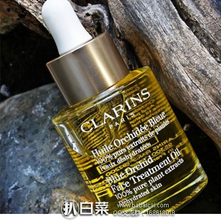 亚马逊海外购：Clarins 娇韵诗兰花面部护理油 30ml 降至￥221.6元