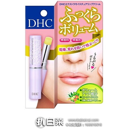 日本亚马逊：DHC 蝶翠诗 新款紫色 超保湿滋润 无色润唇膏 1.5g 热销价875日元（约￥56）