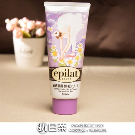 日本亚马逊：Kracie 嘉娜宝 Epilat 超快脱毛膏温和敏感肌可用  150g 紫色温和型 好价792日元（约￥48元）
