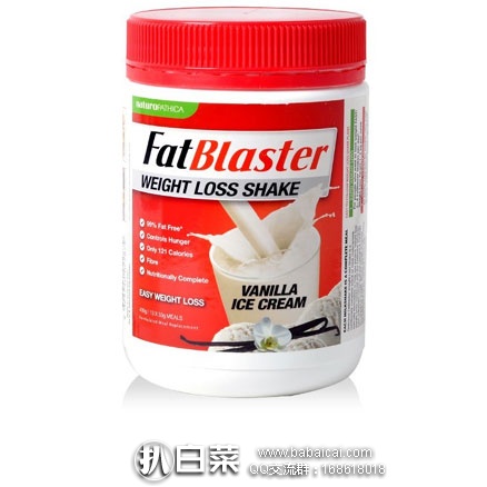 亚马逊海外购：Fatblaster 减肥代餐奶昔 430g  秒杀价￥78.4包邮