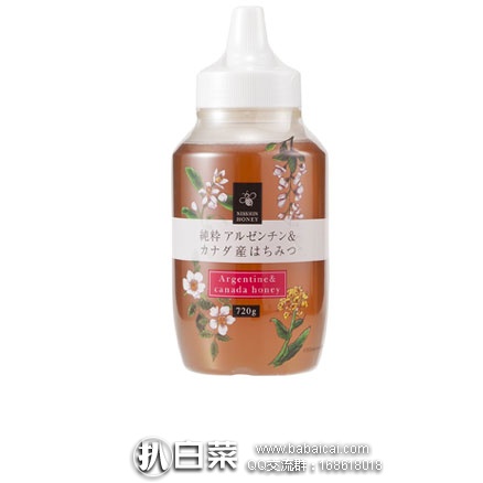 日本亚马逊：日新蜂蜜 阿根廷加拿大蜂蜜 720g 降价至1580日元（约￥96）