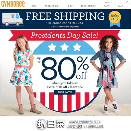 Gymboree金宝贝美国官网:总统日清仓大促低至2折 无门槛免邮!