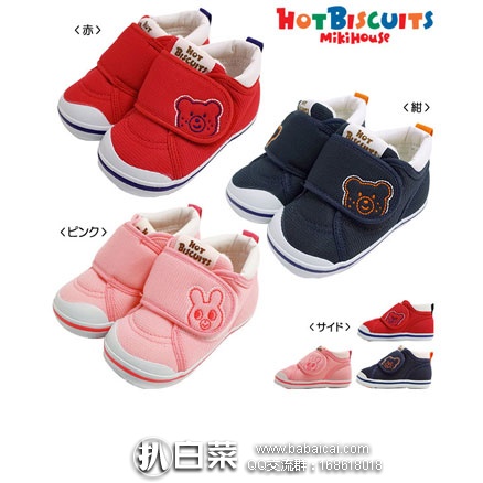 乐天国际：MikiHouse HOT BISCUITS 宝宝学步鞋 用码折后3416日元/双（约￥209元）