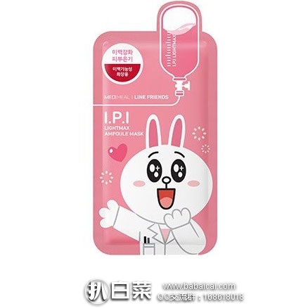 韩国Mediheal美迪惠尔官网：Mediheal 恋朋I.P.I 清澈透亮面膜 10片装 凑单3件折后￥219.1，摊￥81/盒
