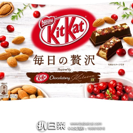 日本亚马逊：Nestle 雀巢 kitkat 威化饼 多种口味集合 均有10%的coupon，一咬满口脆，活力更充沛！