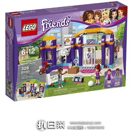 LEGO 乐高 Friends好朋友系列 心湖城体育中心（共含328个颗粒） 降至$37.75