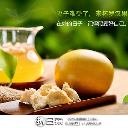 luohanenanjiecc0an-1