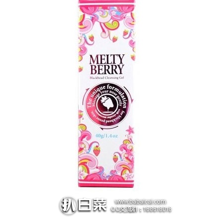 日本亚马逊:Melty berry贝瑞 去黑头清洁啫喱凝露 40g 特价1196日元(约¥73)