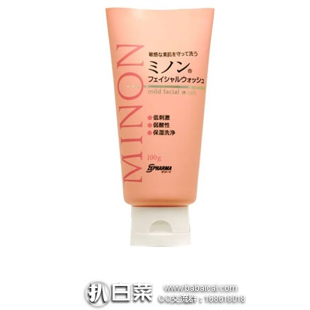 日本亚马逊：MINON氨基酸保湿洗面奶，特价906日元（约￥54）