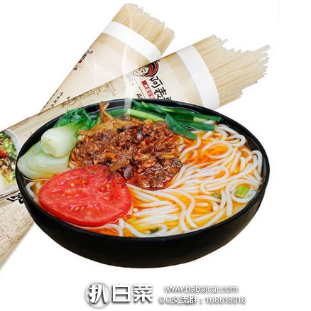 天猫商城:云南特产 阿表哥 建水 过桥细米线 500g*2 下单自动优惠实付¥11.8包邮