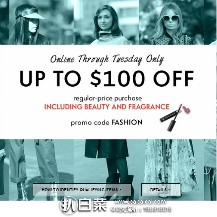 Neiman Marcus官网：全场满$200减$50/满$400减$100 +送大礼包，美妆和折扣商品也参加！