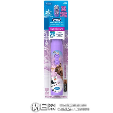亚马逊海外购：Oral-B 欧乐B 儿童电动牙刷 降至￥30.95元