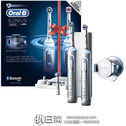 亚马逊海外购：Oral-B 欧乐-B Genius 8900 智能电动牙刷 双人套装 秒杀好价￥1099