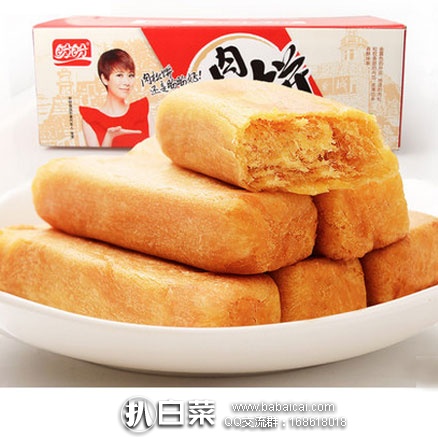 天猫商城：盼盼 肉松饼整箱1020g*2箱 ￥39.85包邮（第二件半价叠加￥5优惠券）