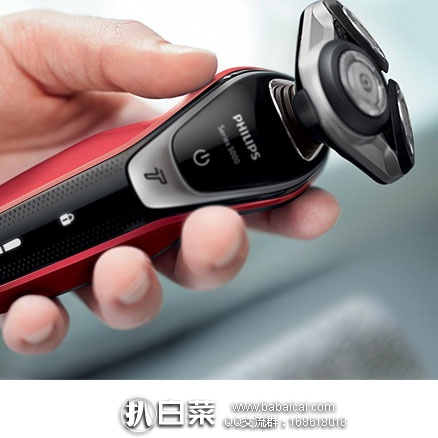 日本亚马逊:PHILIPS 飞利浦 Series 5000系列 S5390/26 电动剃须刀 coupon后8410日元 (约¥512)