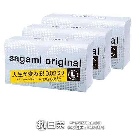 日本亚马逊：相模原创002超薄防过敏避孕套 L码 3盒 好价3900日元（约￥237元）