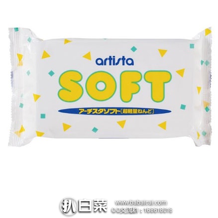 日本亚马逊：PADICO 帕蒂格Artista Soft白色奶油土纸粘土 好价354日元（约￥22）
